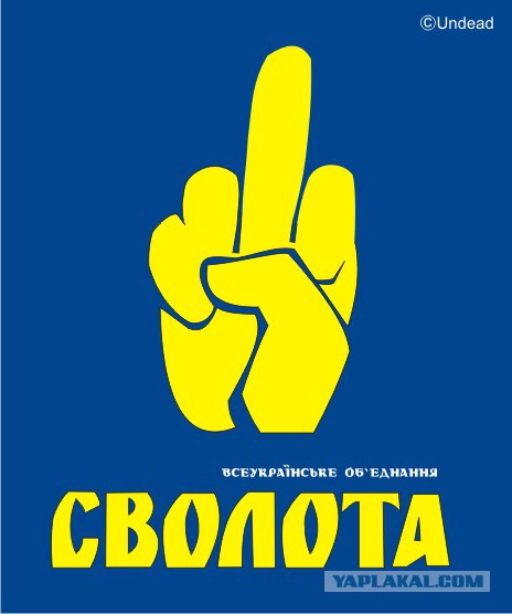 А в это время во Львове