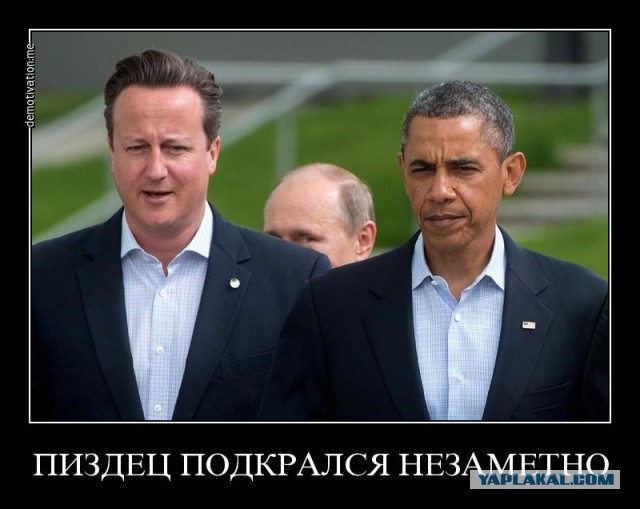 Гимн Российской Федерации. ЧМ-2014