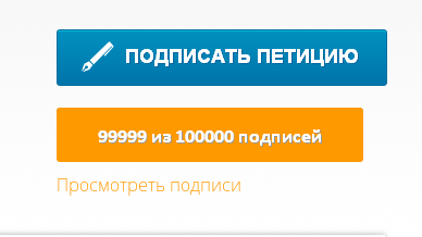 90 тысяч россиян просят проверить Мизулину