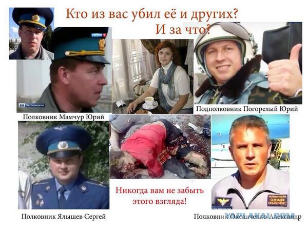 Страха нет!