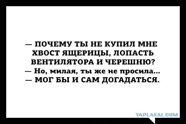 Забавные картинки и комменты из соцсети