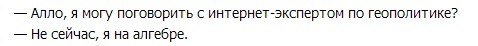 Война не повод для смеха, но....