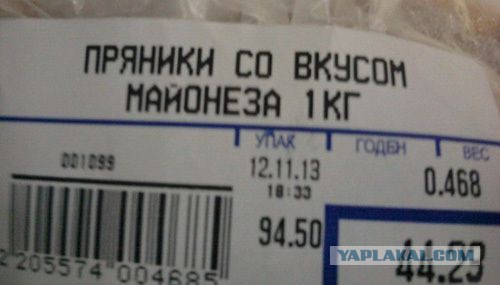 Добряки, плюсующие всех подряд