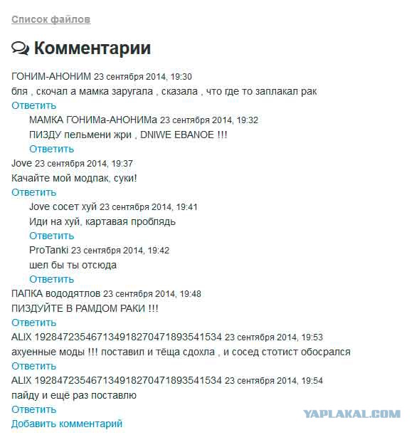 Wargaming 14