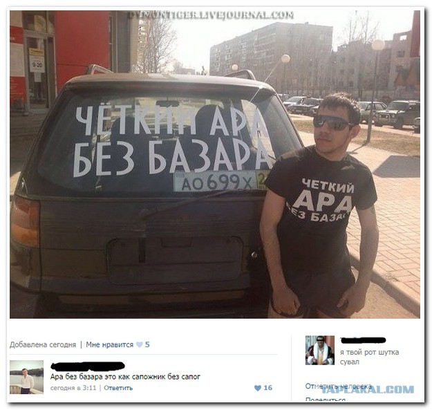 Смешные комментарии из социальных сетей