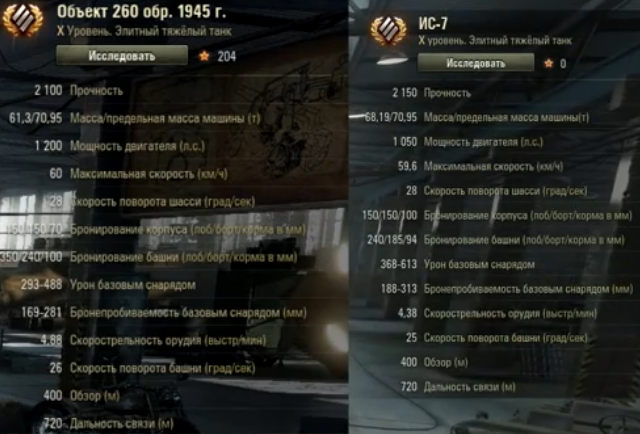 Wargaming 15