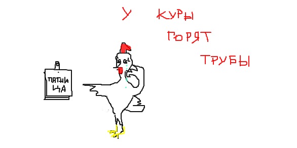 Кура