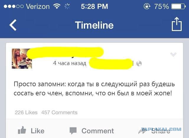 Смешные комментарии на понедельник
