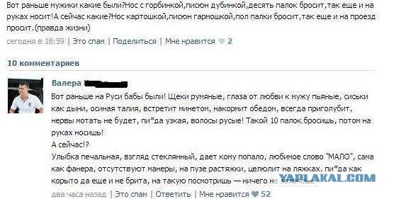 А ваша жена ездит отдыхать одна?