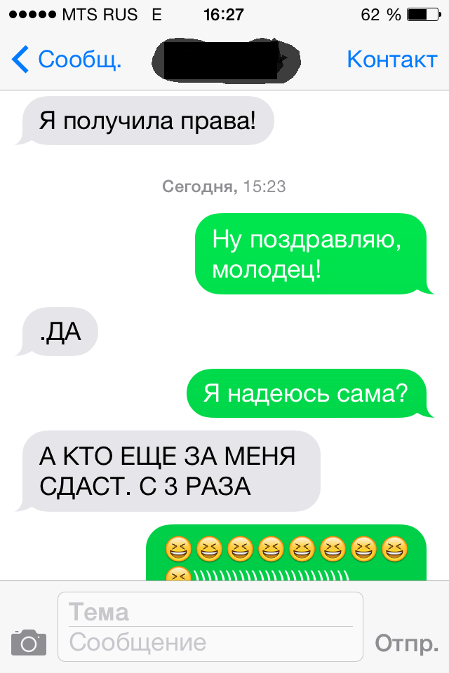 Комментарии из Соцсетей