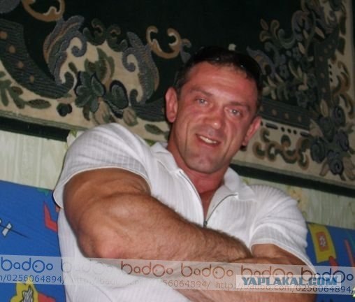 Знакомство в интернете