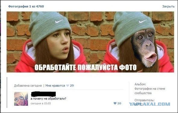 Смешные комментарии из социальных сетей
