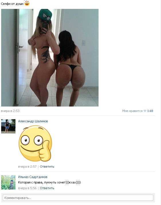 Ужасы и приколы из соцсетей 18+