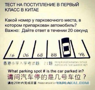Весёлое из сети