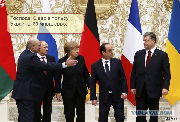 Минские переговоры нормандской четверки