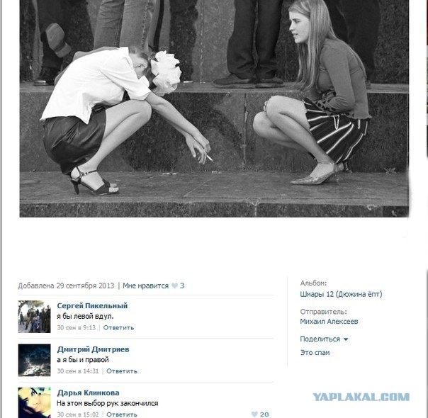 Когда сильно хочется