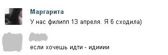 Смешные комментарии из социальных сетей