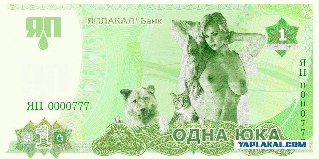 Политические карикатуры