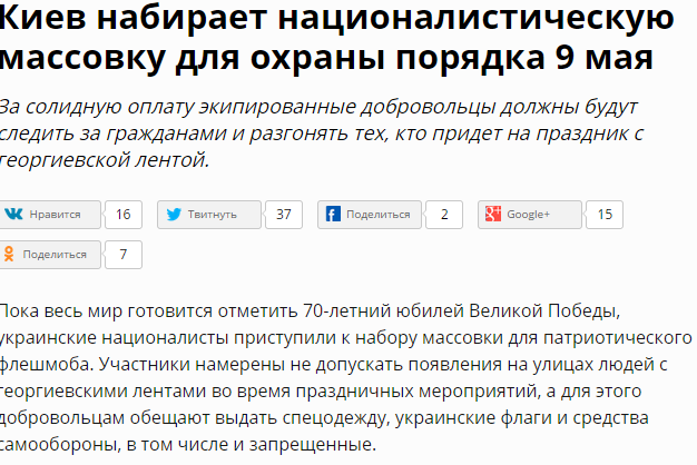 Перемирие кончилось, едва начавшись. Часть 7