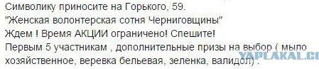 Перемирие кончилось, едва начавшись. Часть 7