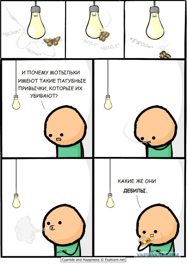 Веселости