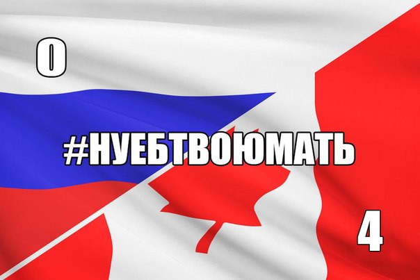 Чемпионат Мира  по хоккею 2015 часть 5.Финал