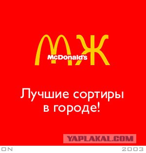 Городской туалет - вопрос всегда актуален