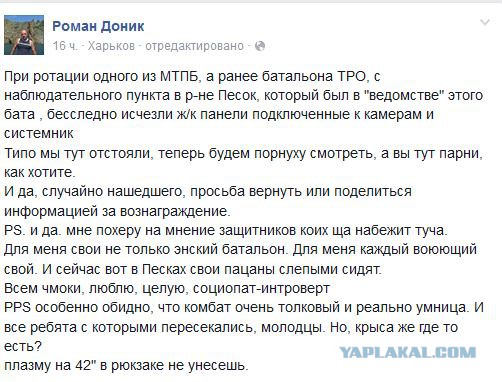Перемирие кончилось, едва начавшись. Часть 9