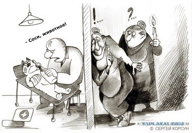 Веселости