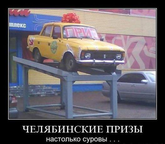 Автоприколы-8