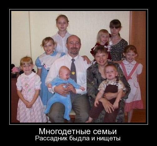 Рожать или не рожать