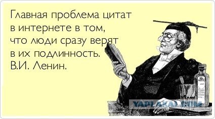 Да Винчи не русский
