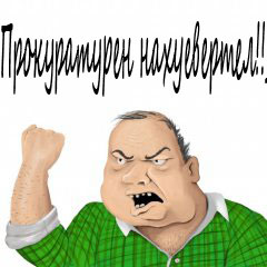 ТП создает лигу шпалоукладчиков