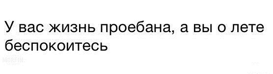 Пока не закончилось лето, постарайтесь успеть...