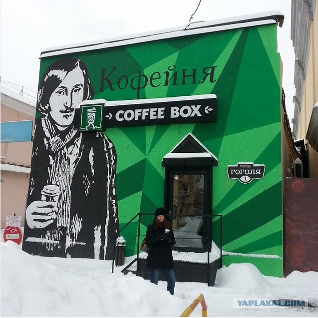 Реальные люди на граффити