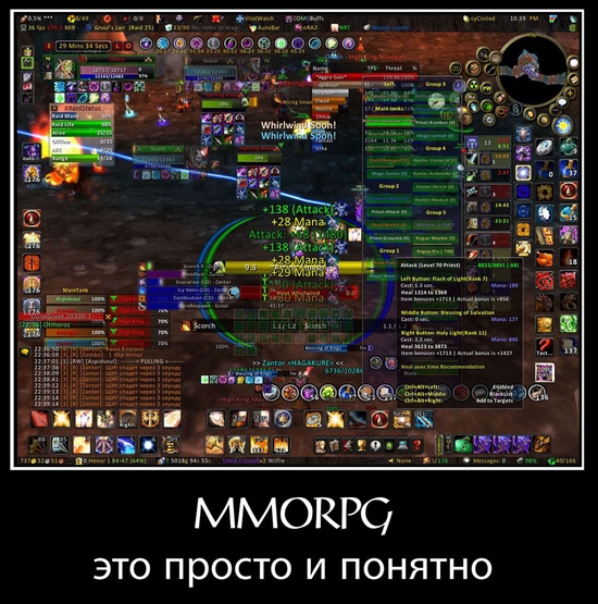 Wargaming 26