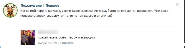 Смешные комментарии из социальных сетей 26.08.15
