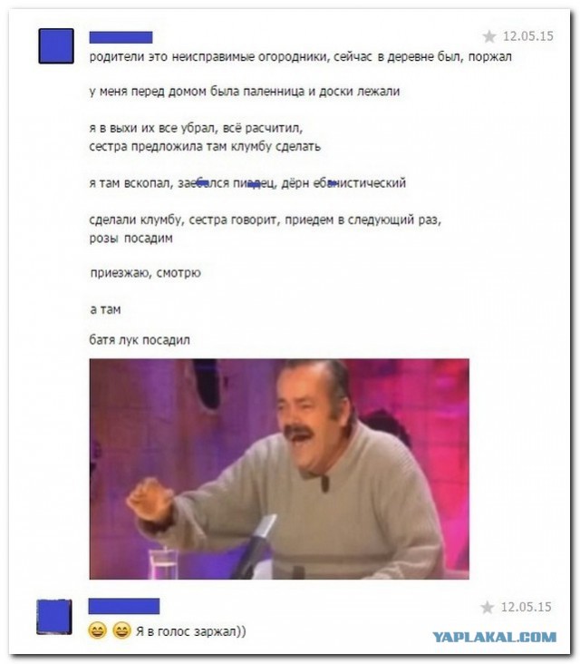 Минутка черного юмора на ЯПе