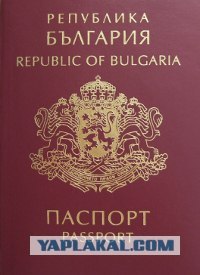 А какое внутреннее гражданство у вас?