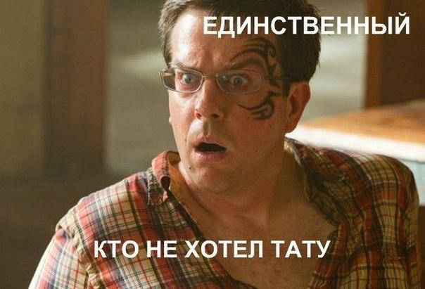 Плюшкиным посвящается