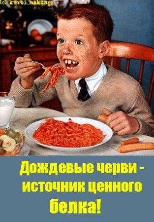 Советские плакаты о продуктах питания