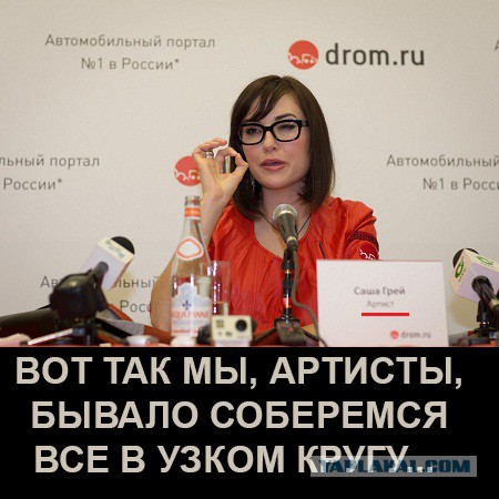 «Я не шлюха, я — актриса!»