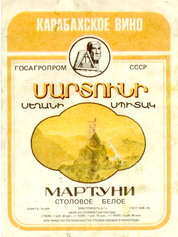 Солнцедар