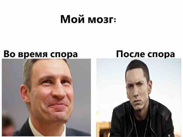 Кличко "современный"