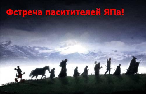 ЯПлакалъ посвящается