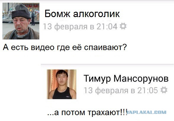 А есть видео...