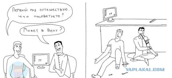 Куда в отпуск отдыхать поедем?