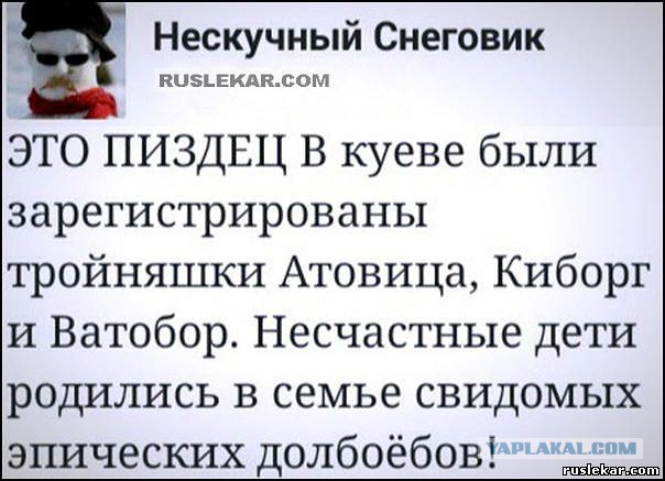 Обзор сми по Украине