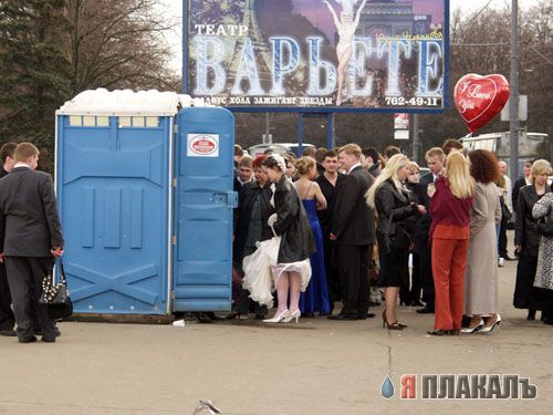 ТУАЛЕТНЫЙ РАЗДЕЛ 1