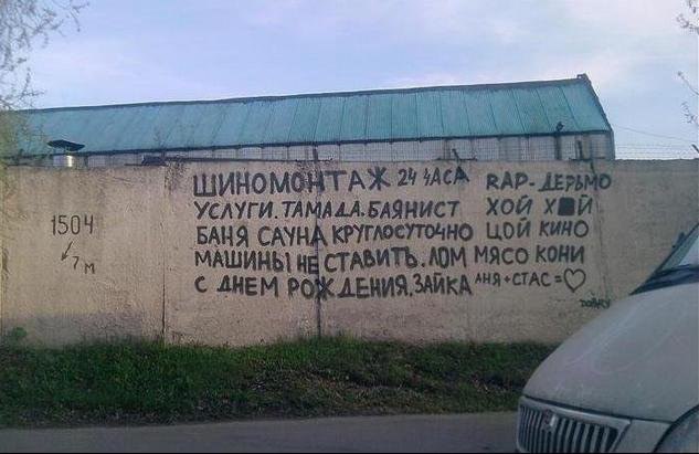 Ужасы и приколы из соцсетей 18+